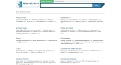 Desktop Screenshot of izhevsk-info.ru